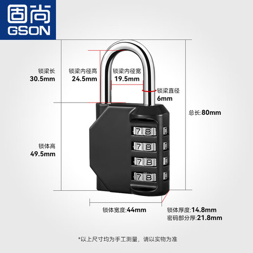 Gushang (Gson) Gushang Gson Lock Lock Padlock Dormitory Bocket Lock Small Bock Head Sutcale Mechanical Password Lock 1