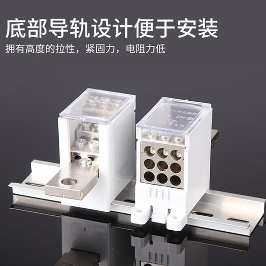 Cast solid air switch terminal FJ6G series terminal block high current multi-splitter type 63 one in and six out