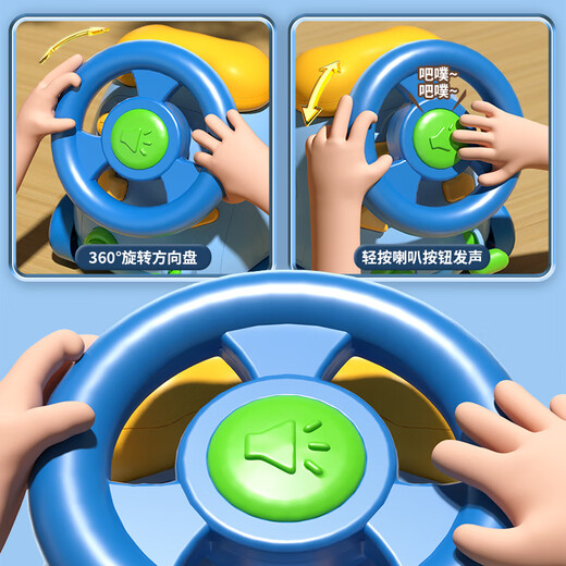 Xinshite (XST) Toys de voiture téléphonique multifonctionnelle pour enfants 1 an 3 Little Bear Early Education Chine