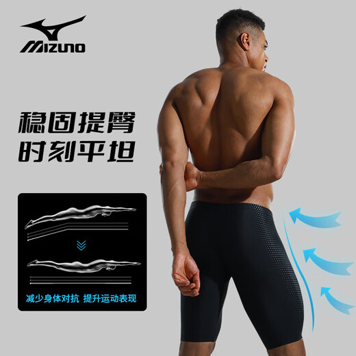 美津浓（MIZUNO）泳裤男士泳镜四件套五分及膝长款专业防尴尬游泳帽装备1127黑XL