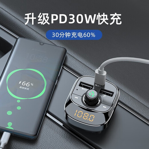 Philips Car Bluetooth Receiver 5.3 Lossless Original Car Player Car MP3 Cigarette Lighter Fast Charging Charger Car MP3 Bluetooth 5.3 PD30W Fast Charging
