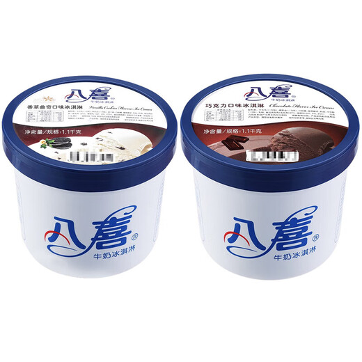 Baxi 2~4 barrels of Baxi ice cream 1.1kg chocolate rum flavored ice cream large family size vanilla ice cream cold drink random mix 2 barrels (flavor can be noted) (2.2kg)
