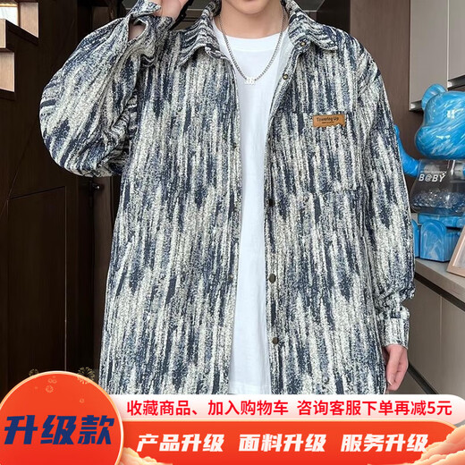 Mu Qibo Barockjacke Herren Spring- und Herbststil japanischer Stil gutaussehender dunkles Muster viel vielseitiger loser Casual Stand Collar Jacket Männer J683 Black L [110-130jin [Jin gleich 0,5 kg]]