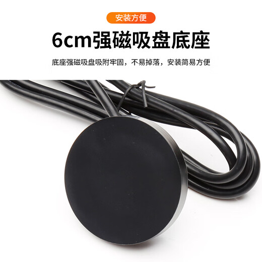 丰应子 车载吸盘天线 移动联通信号增强基站天线 2.4G圆柱胶棒 SMA内针 3米 FYZ-TBA838
