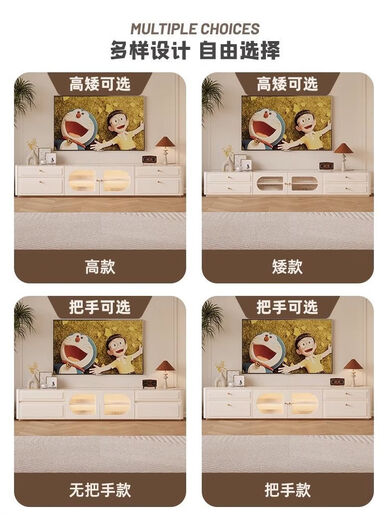 品木思2025新款高款奶油风电视柜家用茶几组合现代法式白色电视机柜落地 3.0米[矮]不带岩板3879