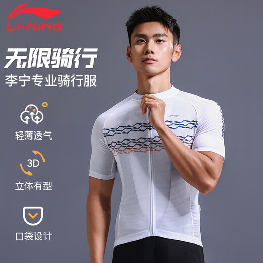 Li Ning (LI-NING) cycling clothing short-sleeved tops men's summer bicycle quick-drying short-sleeved breathable sweat-wicking road mountain bike cycling clothing