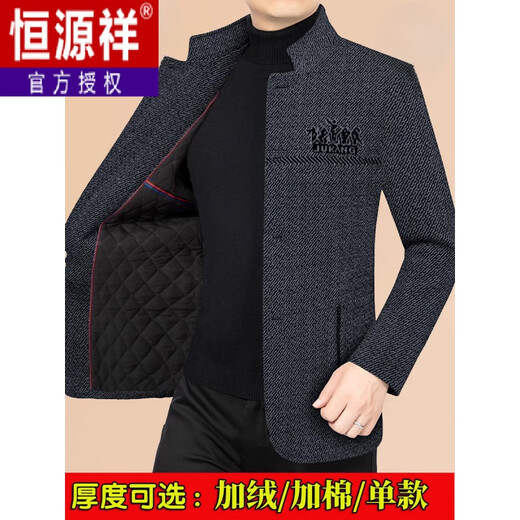 Hengyuanxiang high-end woolen jacket for men 2025 autumn and winter new stand-up collar woolen jacket business casual tunic top dark gray 2429D cotton + thick high-end woolen XL 180 (135-155Jin Jin equals 0.5kg)