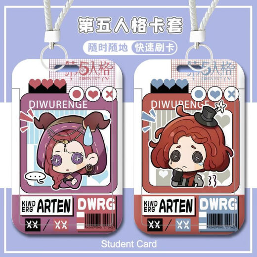 欧格曼（OUGEMAN）第五人格园丁先知小女孩约瑟夫入殓师佣兵周边学生校园卡套保护套 第五人格-W14715画家 公交卡卡套【送长挂绳】