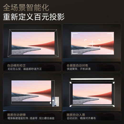 Shopee Brand Flagship Shopee U5 PTZ Ferris Wheel Projector Home Ultra HD High Brightness Portable 4K Decoding Home Theater Wall Living Room Bedroom Mobile Phone Projector Smart Version