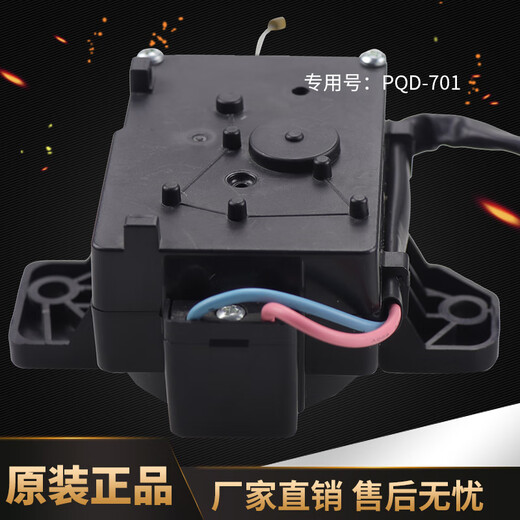 Chengdejing Sanyang Rongshida Lavadora automática PQD-701 Válvula de drenaje XPQ-B-1 Motor de drenaje nuevo Dispositivo de tracción