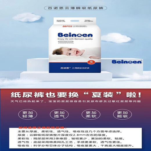Bainuan Diapers Bainuan Diapers Bainuan подтягивания подгузники подгузники подгузники подгузники подгузники подгузники M Размер (предложено 6-11 кг)