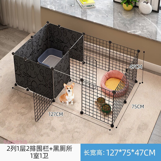 DEKU pet fence dog cage fence type dog fence indoor small dog cage with toilet separation training guardrail 2 rows 1 layer 2 rows fence + black toilet training area 1 room