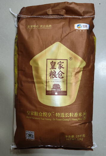 Royal Granary COFCO Royal Granary Enjoy Northeast Long Grain Fragrant Rice 10kg Rice Snow Fragrant Valley Fragrant Snow 10kg