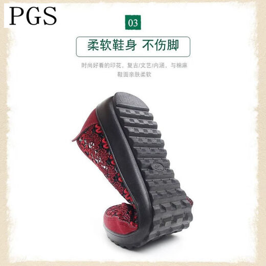 Older summer shoes Old lady Old Beijing women's big size 41-43 shoes Older mother soft sole grandma net shoes (mesh shoes 7170-21 brown color) 37