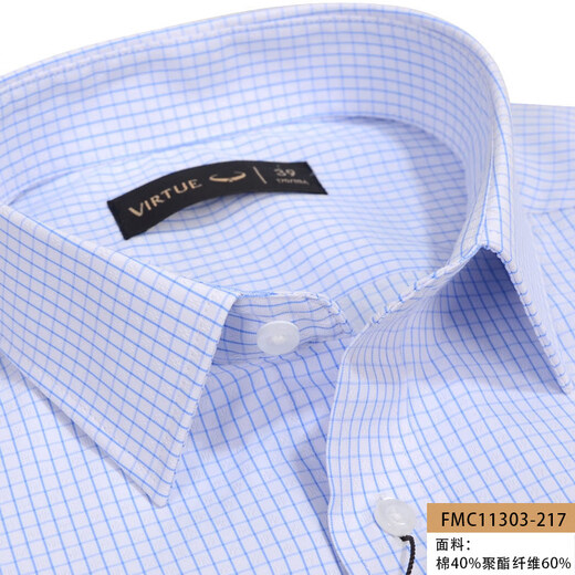 Fushen Summer Casual Camisa de manga corta Negocio para hombres Formal Wear Blanco de rayas blancas Camiseta de hombres delgados de mangas FMC11303-217 42 de manga corta 42