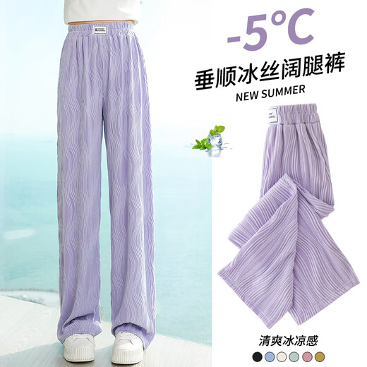 Pitt Pitt Girls Pantalones de verano delgados Pantalones de verano delgada Traje de verano para niños 2025 NUEVO ALIMO PITANO DE SETA DE SEDA DE ICLO DE ICE DE ICHILLO DE ICHA DE ICE