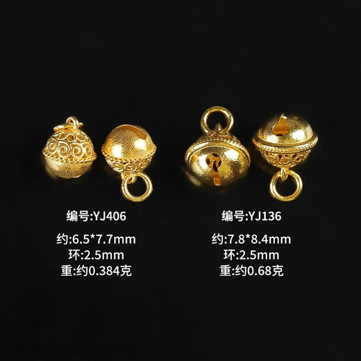 Yulong 18k gold handmade ancient gold bell pendant bracelet pendant diy jewelry material accessories bracelet bracelet with loose beads small / single