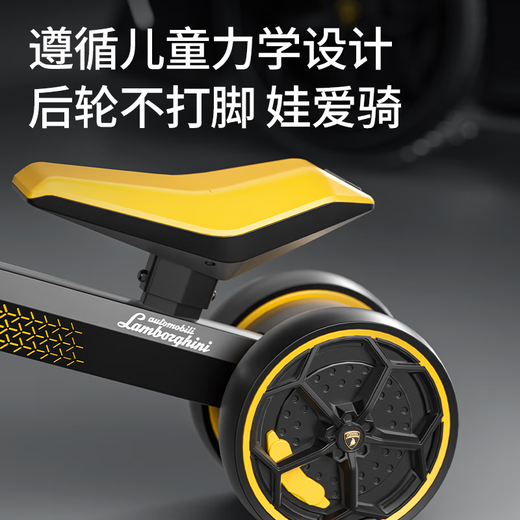 兰博基尼（AUTOMOBILI LAMBORGHINI）平衡车1-3岁宝宝生日周岁礼物四轮学步车防侧翻滑行车儿童滑步车