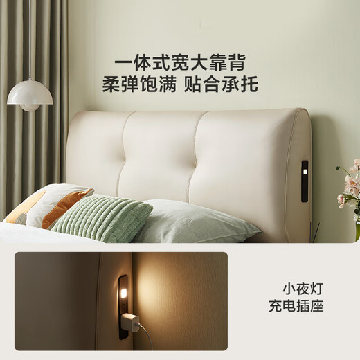 LIN'S HOME Cuir Art Bed Minimalist Style Soft Cover 1.52m Double Bed Rib Skeleton Master Bed 2025 Nouveau TBC723 [Skin protéique] lit ordinaire + matelas CD319A 1,8x2m
