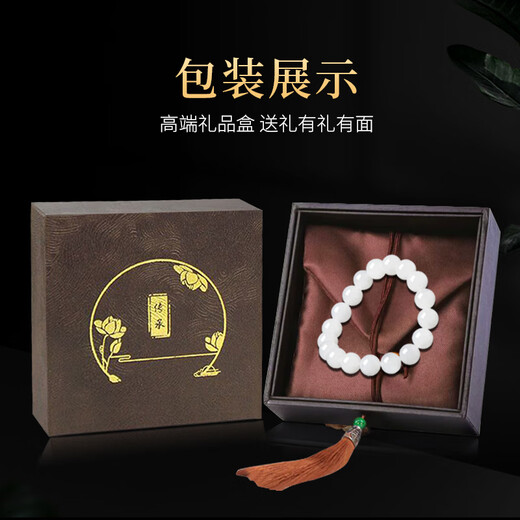 Manlicui New Year's Gift Hetian White Jade 12mm Bracelet Large Round Bead Bracelet Mutton Fat White Certificate for Men and Women