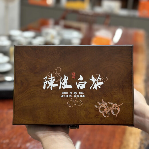 Qianshanyue Tangerine Peel White Tea Pressed Small Tea Cake Independent Gift Box Fuding Tangerine Peel White Tea Gongmei 500g Gift Pack Tangerine Peel White Tea Double Layer One Jin Jin is equal to 0.5 kg