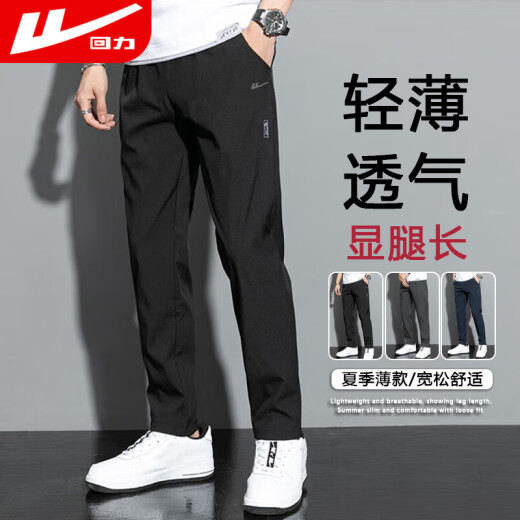 Pantalones casuales de Huili Summer suelto de verano heterosexual y pantalones transpirables de moda y pantalones deportivos de moda