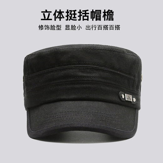 Korean style hat men's flat top cotton single hat FS outdoor leisure mesh fishing four seasons travel casual hat black adjustable