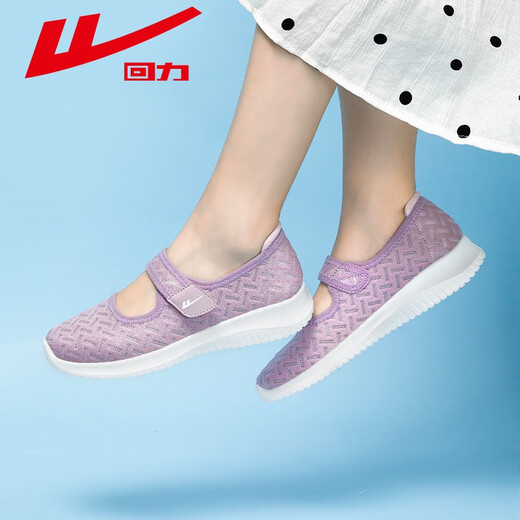 Huili Mother Chaussures Soft Sole Pedal Grand-mère Chaussures simples confortables Femmes Femme 0896-Purple 39