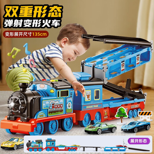 Heth Children's Train Toys Boys Track Toy Car Ejection Formed Locomotive 1-2-3-6th Birthday Gift [Ajouter un train d'éjection déformé de la piste] + 6 ALLIAGE