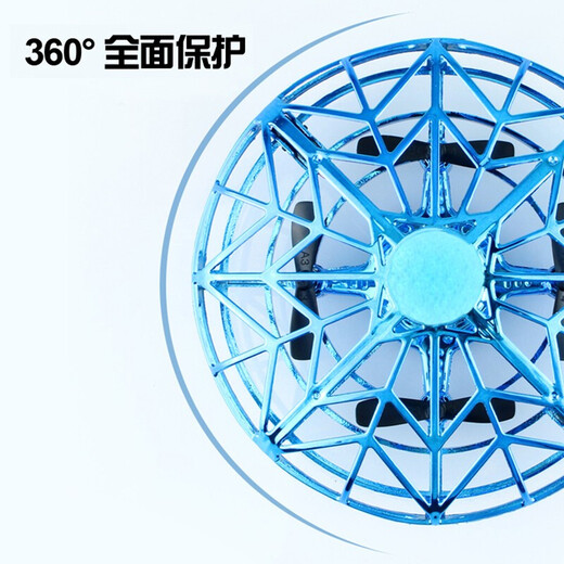 吴氏物语创意UFO感应飞行器悬浮飞碟儿童玩具男孩6-10岁女孩8-12生日礼物 黑科技UFO感应飞行器【蓝色】 黑科技新奇特小玩意UFO飞行器