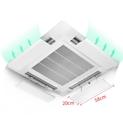 TAZD four-sided air-conditioning air-conditioning baffle, ceiling-mounted anti-direct blow air-conditioning baffle, air outlet air guide windshield, air-conditioning outlet baffle 58cm universal ceiling central air-conditioning baffle-four pieces universal
