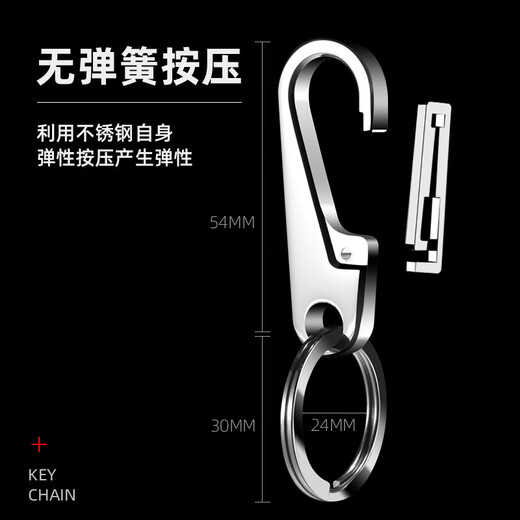 OXO 304不锈钢钥匙扣男士腰挂汽车钥匙链加厚挂钩锁匙扣挂件圈环高档 【常规镜面款】4MM厚