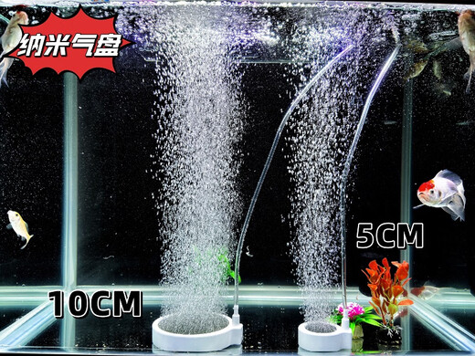 潮鸣（CHAOMING）刘不丁USB鱼缸养鱼超静音家用增氧泵小型便携户外钓鱼氧气泵可接 无极调速版- 4CM气盘 0.5-2.5