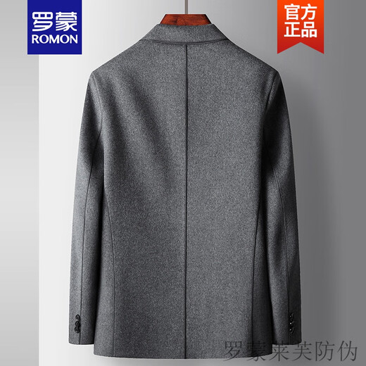 ROMON Men's Casual Suit 2026 Autumn and Winter Wool Wool Unisex Young and Middle-aged Solid Color Business Uniform Thick Jacket New Product Camel 170