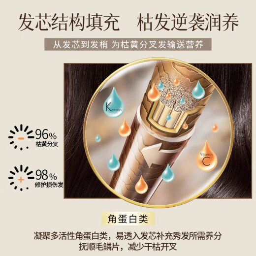 Ruyi (RUYI) caviar hair mask 500g repairs dryness and improves frizziness, smoothes and shines conditioner protein nutrition correction hair
