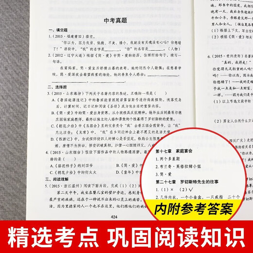 [Kyokura Sufa Tomorrow] Junior High School Grade 7** (full of 12 volumes) Journey to the West at the Morning Flowers and Evening Night Camel Xiangzi Twenty Thousand Miles Under the Sea Red Stars Shine Chinese Classics Common Talk Ai Qing Poem Selections 137**745