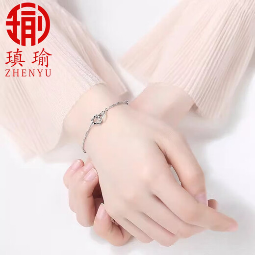 Aiyu Pt950 platinum bracelet women's heart-shaped new simple adjustable chain couple birthday gift Chinese Valentine's Day