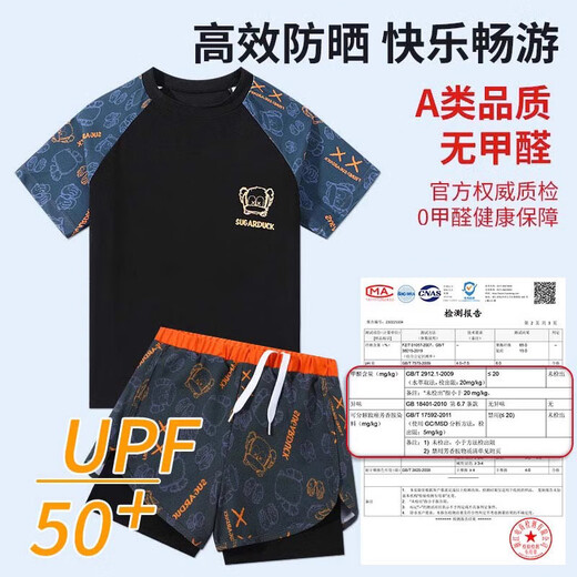 Youyou Kinder Badeanzug Jungen mittelgroßer Kinder Sonnenschutz Heiße Frühling Doppelschicht Schwimmkoffer Schwimmen Fünf-teilige Set 33094 Blue 5xl