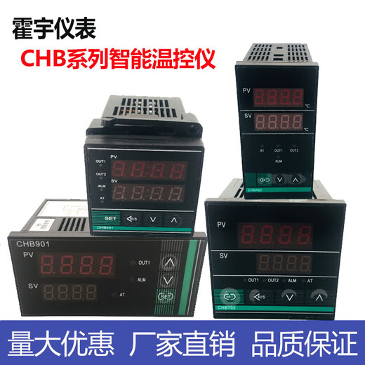 Huo yu Huoyu Temperaturregelungsinstrument PID Instrument Temperaturregelung Intelligente Temperaturregelung 401 402 702 902 CHB40 CHB402PT100 Relaisausgang