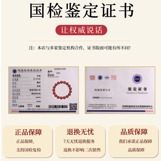 Baoxin Fanrui BOSFRU natural red agate bracelet for women, chalcedony and jade loose beads, red crystal bracelet beads, birth year transfer beads gift, safe red, red agate about 12mm