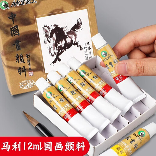 Marie's Chinese Painting Pigments Ink Painting Chinese Painting 12ml and 32ml single branch optional landscape painting flower and bird painting pigment 12ml single branch (free shipping for more than 30) 699-Killed Tea