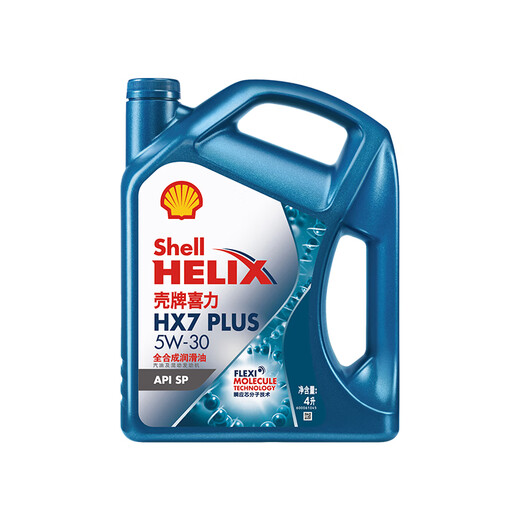 Shell (Shell) third generation blue shell HX7 PLUS fully synthetic engine oil 5w-30 (5w30) API SP level 4L car maintenance