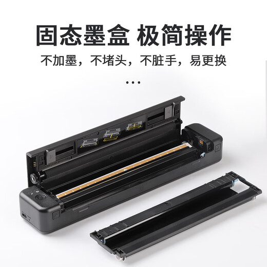 Impresora portátil de viaje Yin Xiansen T831, impresoras A4 pequeñas mini portátiles, oficina de viajes de negocios de oficina móvil (paquete 2)
