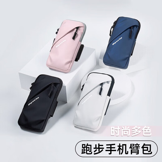 Zailu running mobile phone arm bag, men's and women's special arm fitness equipment wrist strap arm, light and thin sports mobile phone arm, classic black