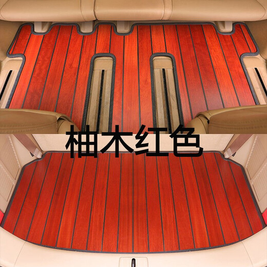驰顺达  别克GL8实木脚垫适用于GL8ES陆尊653T路上公务舱652T世纪木地板 实木原色 17款ES