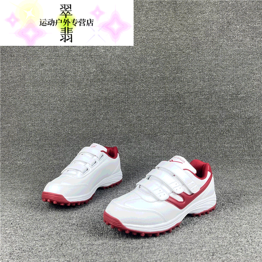 Green Field Children's Baseball Shoes Export List Broken Spike Field Training Shoes Lightweight and Durable Non-slip Breathable Coach Shoes White/Red 39-245