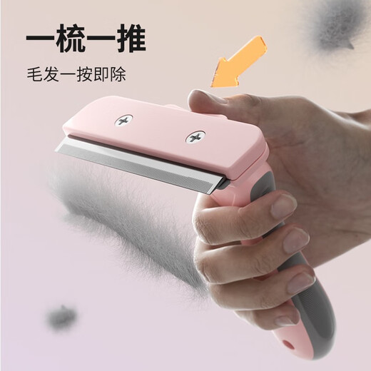 Huiyimu (huiyimu) cat thinning comb, cat comb, pet-specific combing brush, cleaning and removing floating hair artifact, cat hair thinning and knotting comb, blue medium size