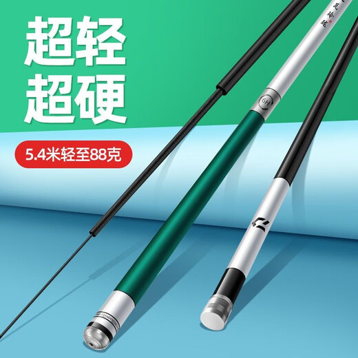 达瓦玲珑6H28调钓鱼竿手竿超轻超硬鲫鲤竿9H19调台钓竿高碳野钓休闲竿 719m 0M 高碳7H19调腰力强劲 2.7米送礼包+竿稍