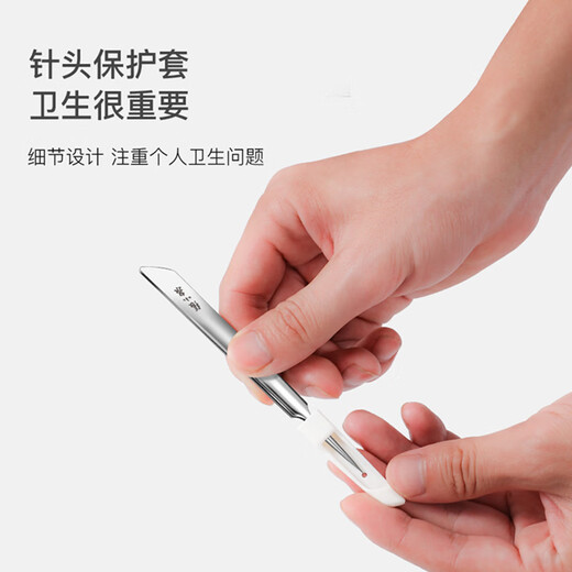 Zhang Xiaoquan acne cleaning tool cell clip acne needle to remove acne and blackhead cleaning artifact tweezers clip to remove acne and squeeze acne storage bag independent storage tube 6 pieces