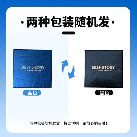 GLO-STORY袖扣男 商务法式衬衫 优质男士铜袖扣礼盒装MXK114040 玫瑰金